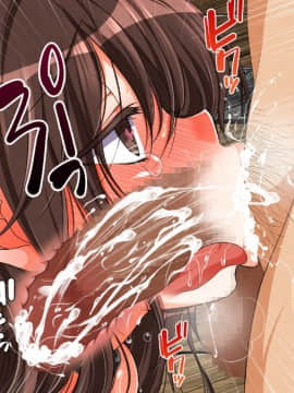 [まろん☆まろん] レイプ合法化っ!!!_356