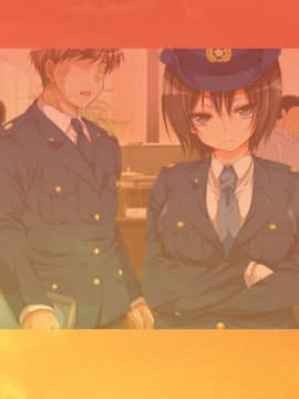 [まろん☆まろん] レイプ合法化っ!!!_363