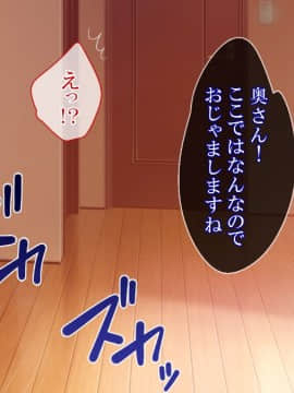 [まろん☆まろん] レイプ合法化っ!!!_369