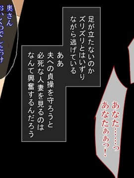 [まろん☆まろん] レイプ合法化っ!!!_423