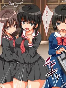 [まろん☆まろん] レイプ合法化っ!!!_453