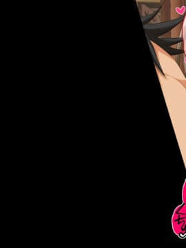 [まろん☆まろん] レイプ合法化っ!!!_484