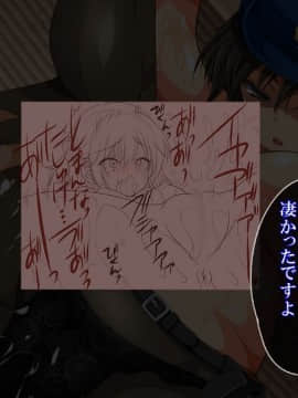 [まろん☆まろん] レイプ合法化っ!!!_501