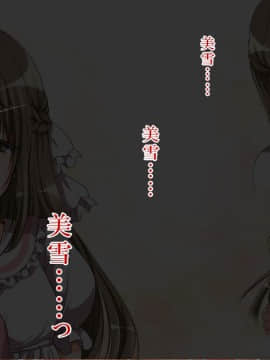 [まろん☆まろん] レイプ合法化っ!!!_525