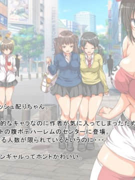 [まろん☆まろん] レイプ合法化っ!!!_601
