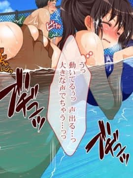 [まろん☆まろん] 何かいるっ!!!_094
