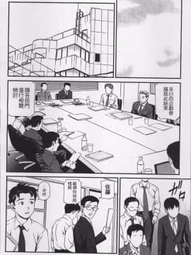 [4K掃圖組][杏咲モラル] 女の子が教える気持ちいい生本番_133