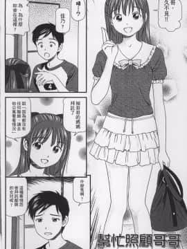 [4K掃圖組][杏咲モラル] 女の子が教える気持ちいい生本番_149