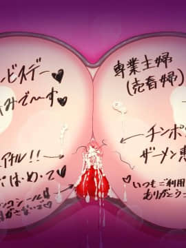 [瑠璃りんご][SEXだけは上手いチャラ男にどはまりしちゃった奥さんの寝取られ性活]_186_CG10_05n