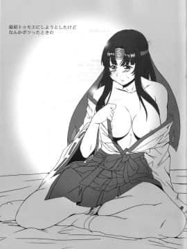 (C71) [ダシガラ100% (民兵一号)] 恥辱の液ドナ (クイーンズブレイド)_20