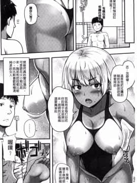[風的工房][青ばなな] AV授業はじめるよっ♥ AV授業要開始了喔_138