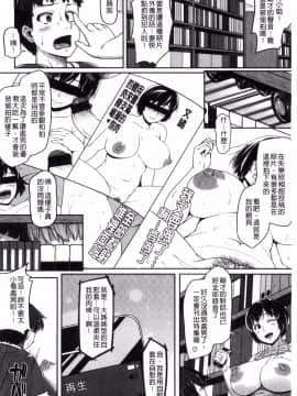 [風的工房][青ばなな] AV授業はじめるよっ♥ AV授業要開始了喔_202