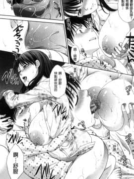 [風的工房][板場広し] 僕の大好きなおばさん 我最喜歡的好色伯母_022