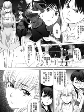 [風的工房][板場広し] 僕の大好きなおばさん 我最喜歡的好色伯母_152