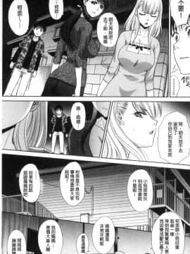 [風的工房][板場広し] 僕の大好きなおばさん 我最喜歡的好色伯母_154