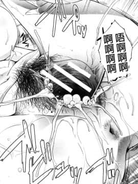 [風的工房][板場広し] 僕の大好きなおばさん 我最喜歡的好色伯母_171