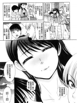 [風的工房][板場広し] 僕の大好きなおばさん 我最喜歡的好色伯母_177