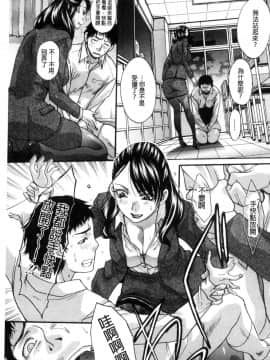 [風的工房][板場広し] 僕の大好きなおばさん 我最喜歡的好色伯母_180