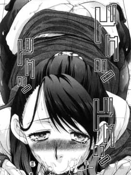 [風的工房][板場広し] 僕の大好きなおばさん 我最喜歡的好色伯母_187