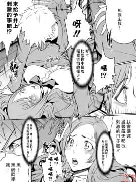 (C80)(同人誌)[LINDA Project] BLE織3 (BLEACH)[悠月工房]_06