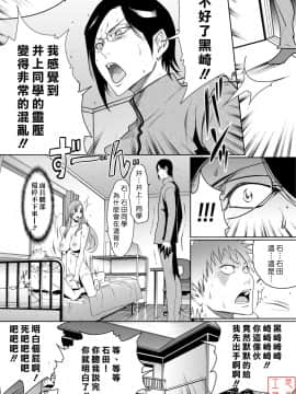 (C80)(同人誌)[LINDA Project] BLE織3 (BLEACH)[悠月工房]_19
