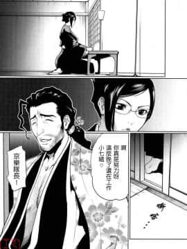[LINDA Project] BLE七（2007年12月）【中文】_03