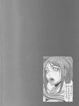 (C83) [LINDA Project (LINDA)] バクラブ.／BAKULOVE. 06 (バクマン.／Bakuman.)_03