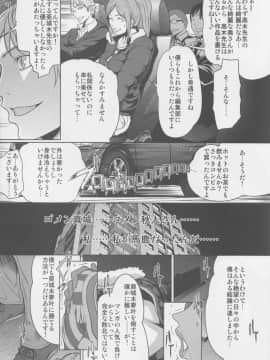 (C83) [LINDA Project (LINDA)] バクラブ.／BAKULOVE. 06 (バクマン.／Bakuman.)_07