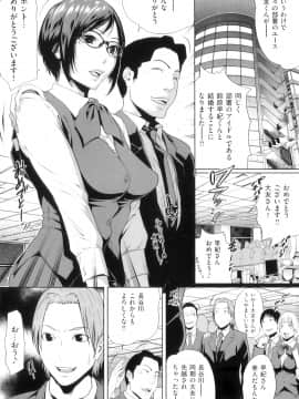 (成年コミック)[LINDA] ネトラレヅマ(人妻物语)2_014