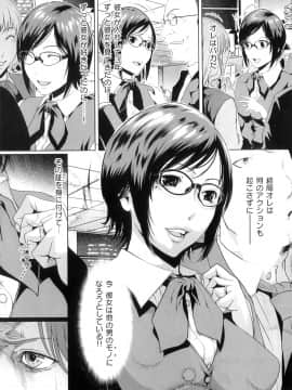 (成年コミック)[LINDA] ネトラレヅマ(人妻物语)2_015