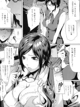(成年コミック)[LINDA] ネトラレヅマ(人妻物语)2_018