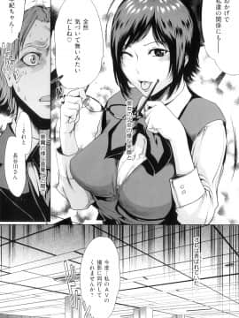 (成年コミック)[LINDA] ネトラレヅマ(人妻物语)2_030