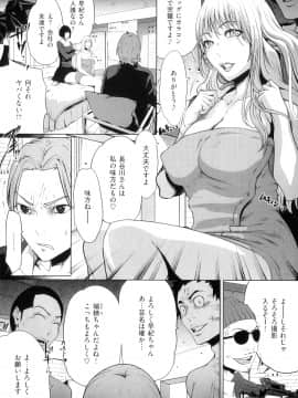 (成年コミック)[LINDA] ネトラレヅマ(人妻物语)2_032