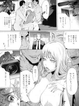 (成年コミック)[LINDA] ネトラレヅマ(人妻物语)2_033