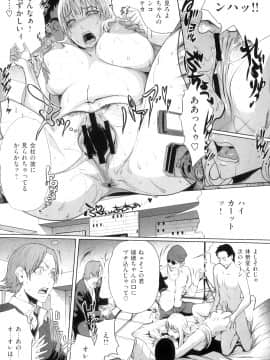 (成年コミック)[LINDA] ネトラレヅマ(人妻物语)2_036