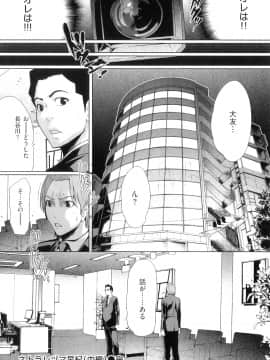 (成年コミック)[LINDA] ネトラレヅマ(人妻物语)2_043