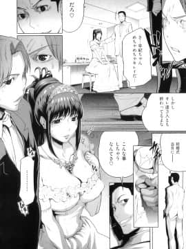 (成年コミック)[LINDA] ネトラレヅマ(人妻物语)2_045