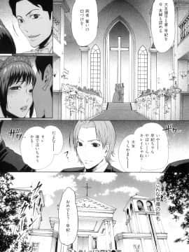 (成年コミック)[LINDA] ネトラレヅマ(人妻物语)2_059