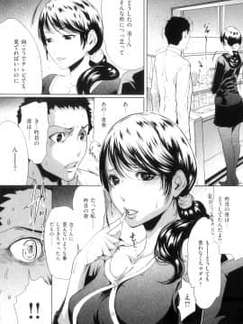 (成年コミック)[LINDA] ネトラレヅマ(人妻物语)2_062