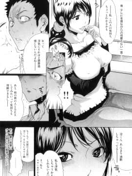 (成年コミック)[LINDA] ネトラレヅマ(人妻物语)2_064