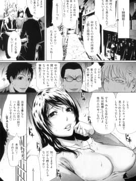 (成年コミック)[LINDA] ネトラレヅマ(人妻物语)2_086