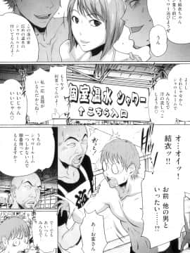 (成年コミック)[LINDA] ネトラレヅマ(人妻物语)2_107