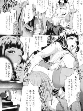 (成年コミック)[LINDA] ネトラレヅマ(人妻物语)2_138