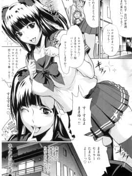 (成年コミック)[LINDA] ネトラレヅマ(人妻物语)2_144