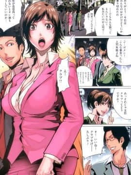 (成年コミック)[LINDA] ネトラレヅマ(人妻物语)2_174