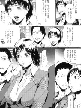 (成年コミック)[LINDA] ネトラレヅマ(人妻物语)2_175