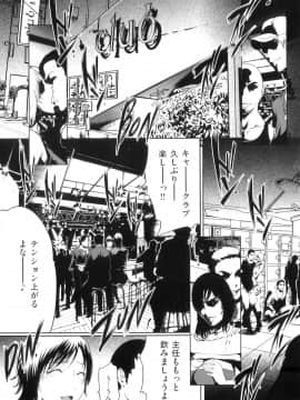 (成年コミック)[LINDA] ネトラレヅマ(人妻物语)2_176
