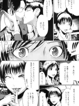 (成年コミック)[LINDA] ネトラレヅマ(人妻物语)2_177