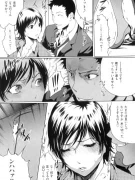 (成年コミック)[LINDA] ネトラレヅマ(人妻物语)2_181