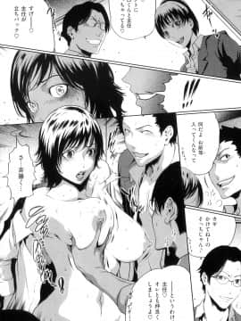 (成年コミック)[LINDA] ネトラレヅマ(人妻物语)2_183